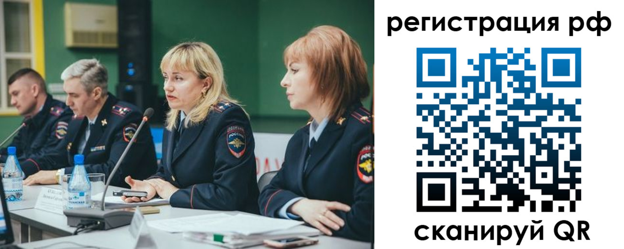 временная регистрация для школы в Котельниково