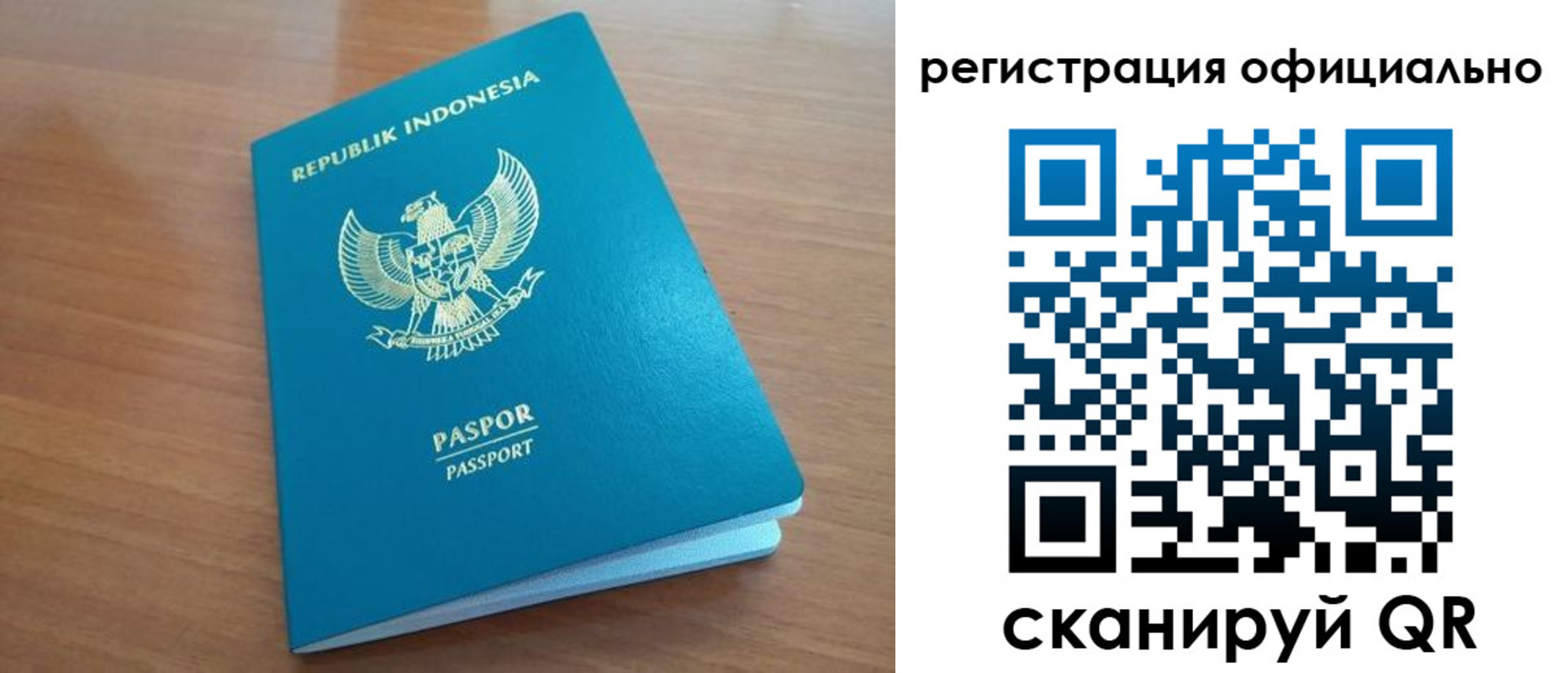 временная регистрация для всех в Котельниково