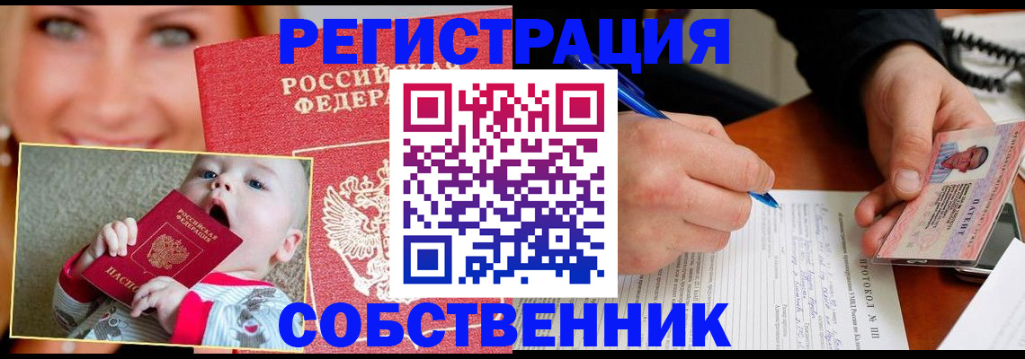 форма 3 в Котельниково