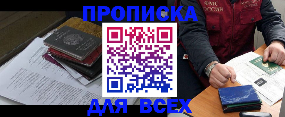 регистрация для дет. сада в Котельниково